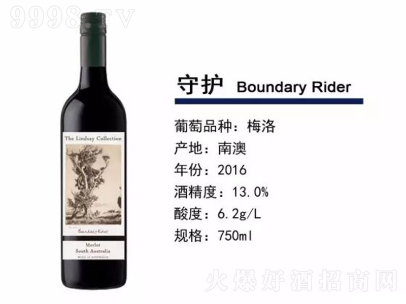 ِo÷ɼtѾơ13 750ml