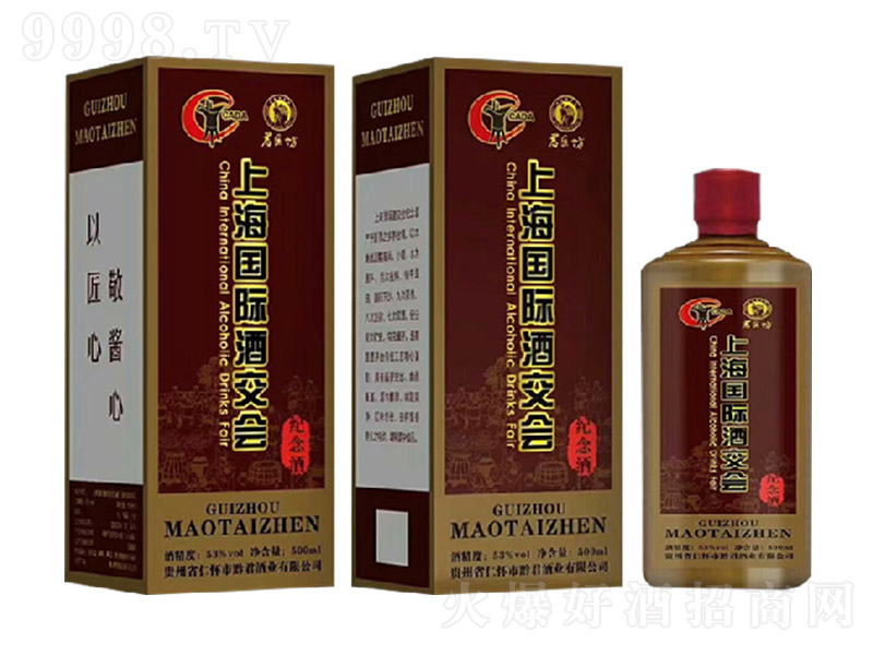 ơϺHƽ uͰ׾ơ53 500ml