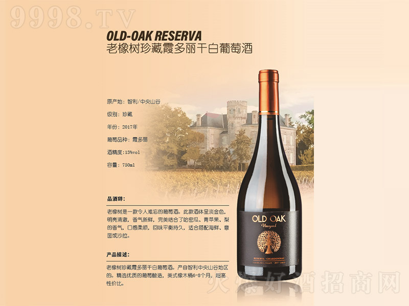 (sh)ϼɰѾơ13 750ml