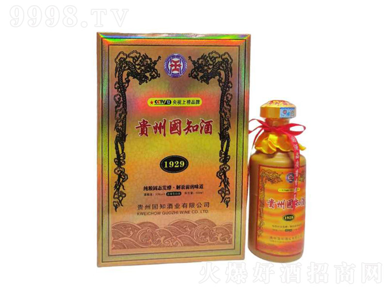 F݇(gu)֪1929Y uͰ׾ơ53 500ml