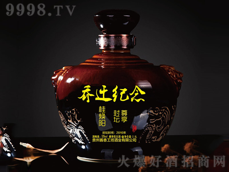 u㹤woƾ uͰ׾ơ53 2.5L