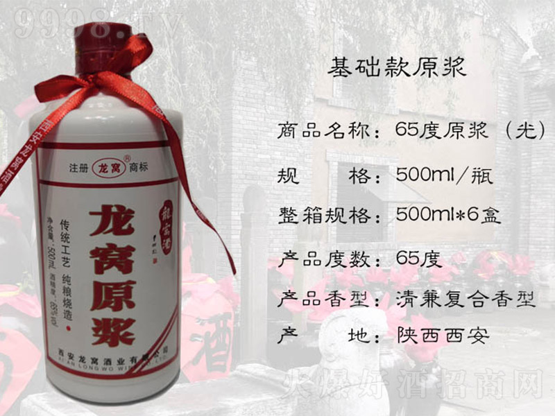 Cԭ{ƣƿ Ͱ׾ơ65 500ml-׾Ϣ