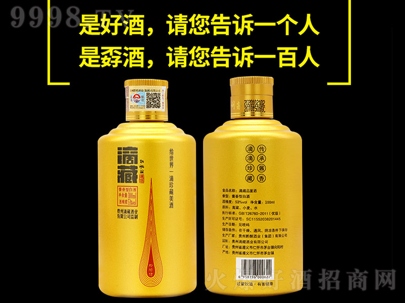 βءƷbСƿ(bio) uͰ׾ơ53 100ml