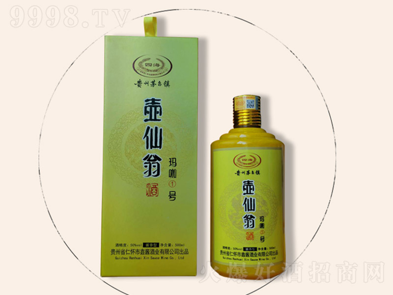 ̾Ƭ1̖ uͰ׾ơ53 500ml