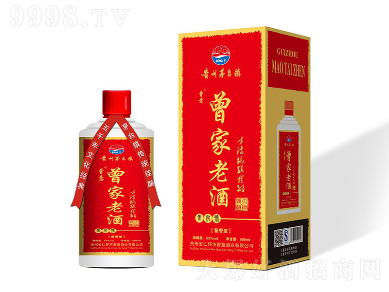Ͼ uͰ׾ơ53 500ml-׾Ϣ