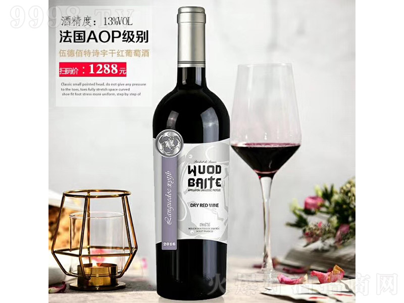 °Ԋ(sh)ɼtѾơ12 750ml148Ԫ/ƿ