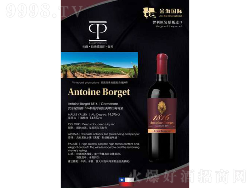 ȸɼtѾơ14.5 750ml-tϢ