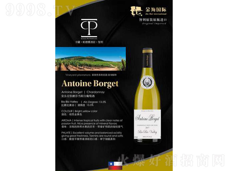 ɯ(dng)ݸɰѾơ13.5 750ml-tϢ