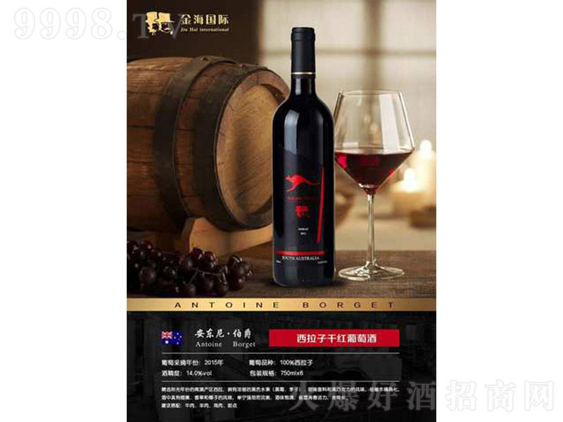 ӸɼtѾơ14 750ml-t(li)Ϣ