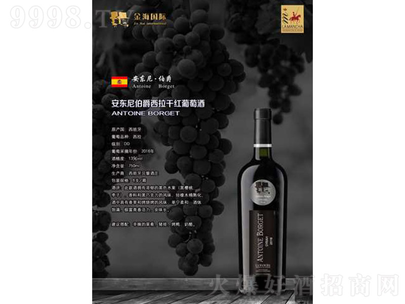 |ݲɼtѾơ13 750ml-tϢ