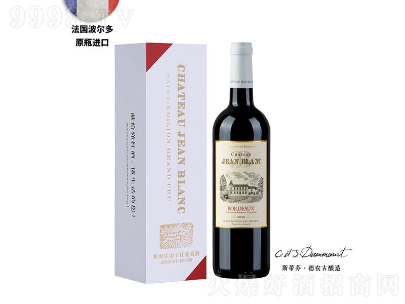 ʥ¡r(nng)f@ײʼtѾơ13.5 750ml