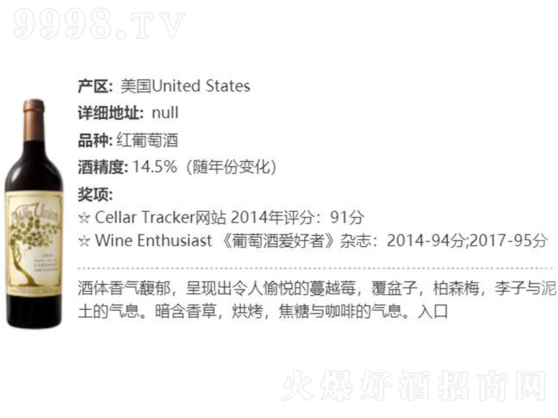 ذ;{ȸɼtѾơ14.5 750ml-tϢ