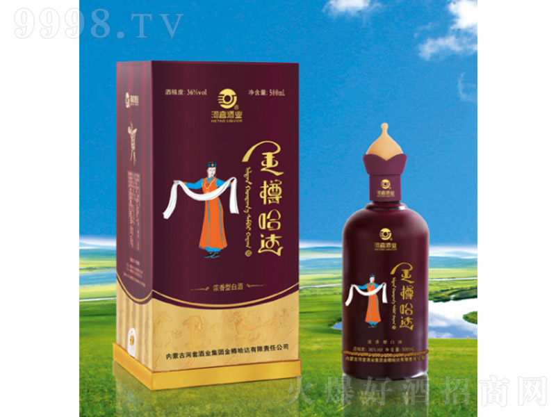 ׹_(d)ϣ Ͱ׾ơ36 500ml