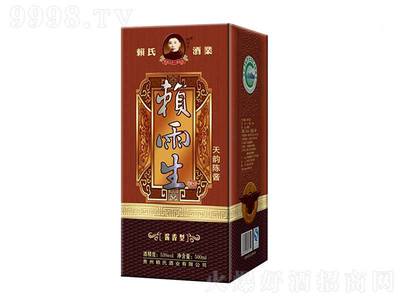 هuYb uͰ׾ơ53 500ml