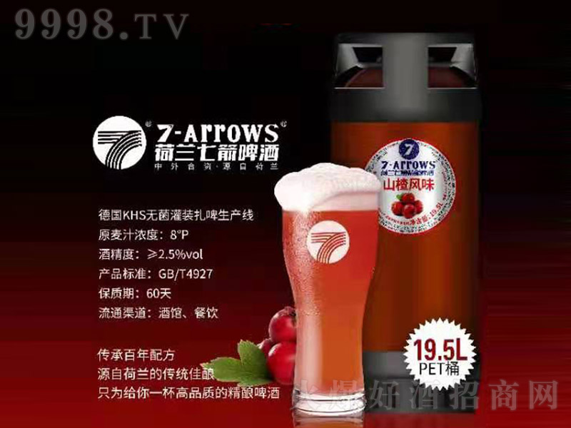 m߼ơɽL(fng)ζ8 19.5L-ơϢ