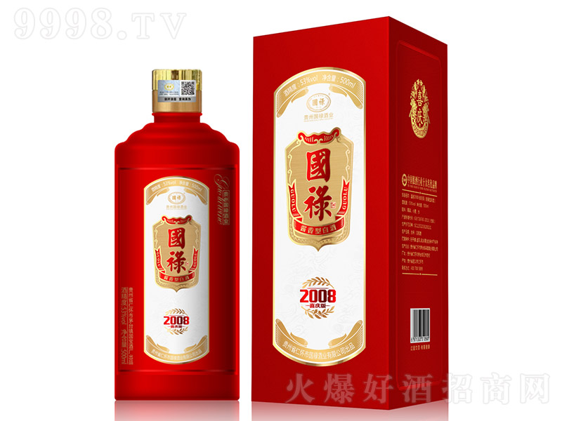 2008ϲc uͰ׾ơ53 500ml