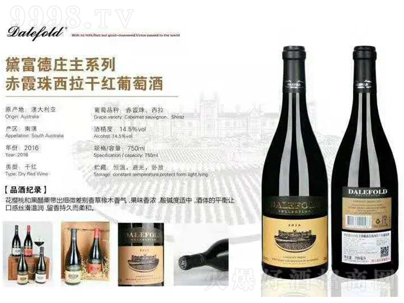 츻fϵгϼɼtѾơ14.5 750ml