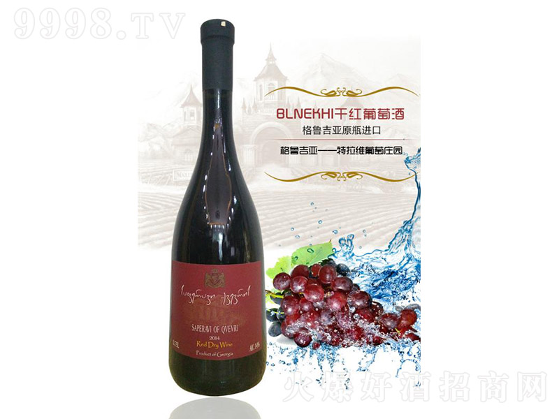 BLNEKHIɼtѾơ13 750ml