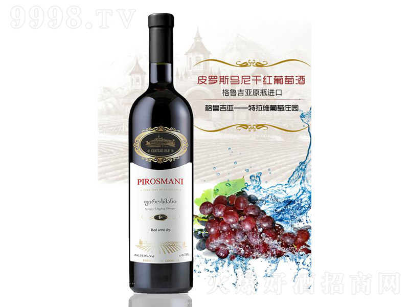 Ƥ_˹RɼtѾơ13 750ml