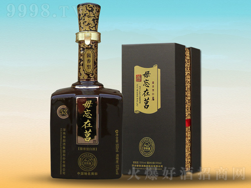 (li) uͰ׾ơ53 500ml