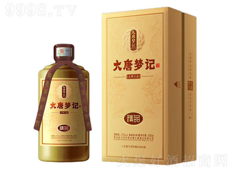 Ɖ(mng)ӛƾƷ uͰ׾ơ53 500ml