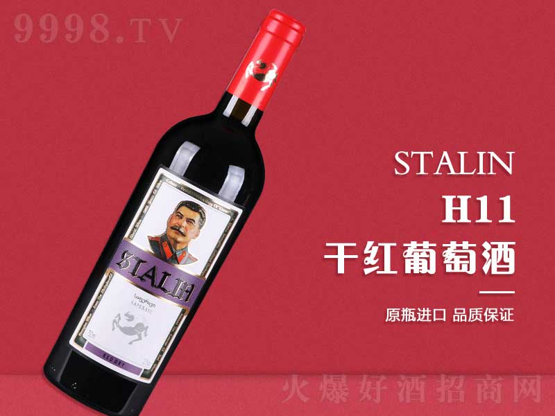 H11ɼtѾƸf750ml-tϢ