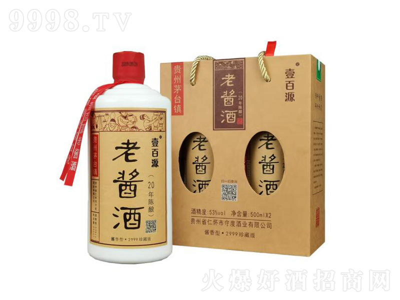 ҼԴu20ϾFé_(ti)(zhn)ղؾơ53500mL