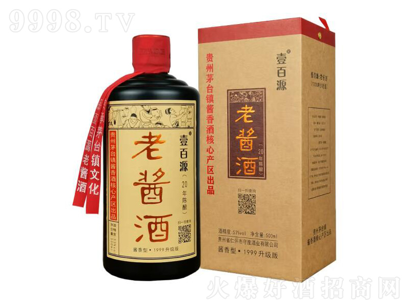 ҼԴu20ϾŴZl(f);ơ53500mL