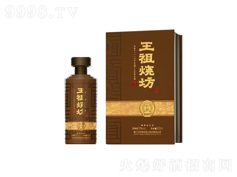 Fé_(zhn)u;ơ53500ml