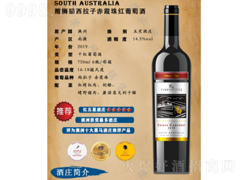 Ѫ{؈ӳϼtѾơ750ml-tϢ