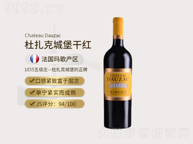 (gu)˾fǱɼtѾơ13.5 750ml