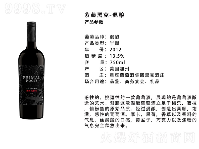 (gu)ٺڿ˻ᄸɼtѾơ13.5 750ml-tϢ