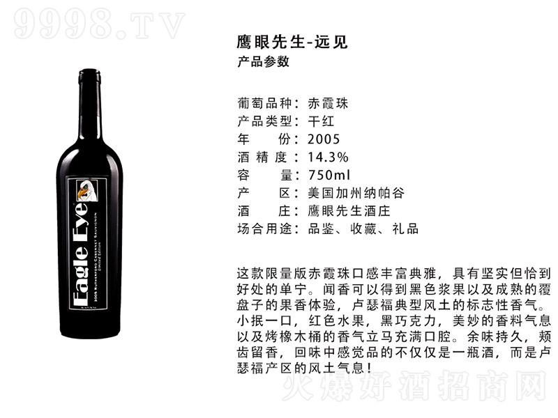 -h(yun)ҊɼtѾơ14.3 750ml-tϢ