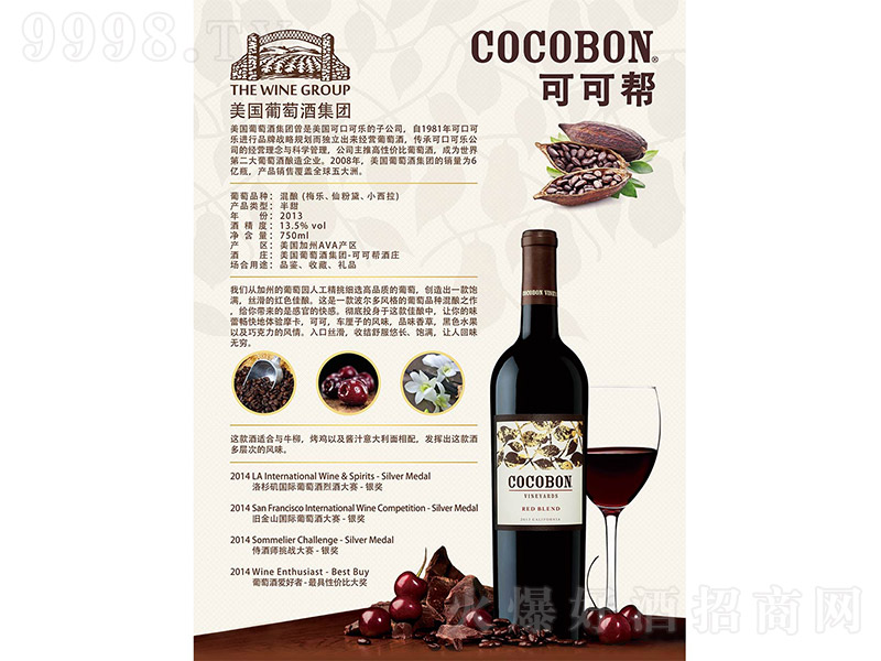 ɿɎ͸ɼtѾơ13.5 750ml-tϢ