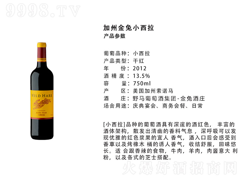 (gu)ݽСɼtѾơ13.5 750ml-tϢ