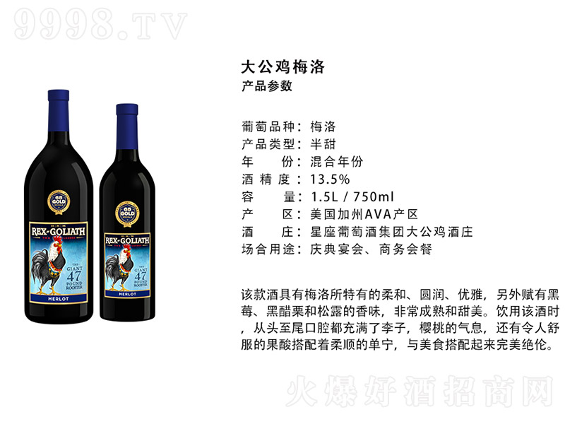 u÷ɼtѾơ13.5 750ml-tϢ