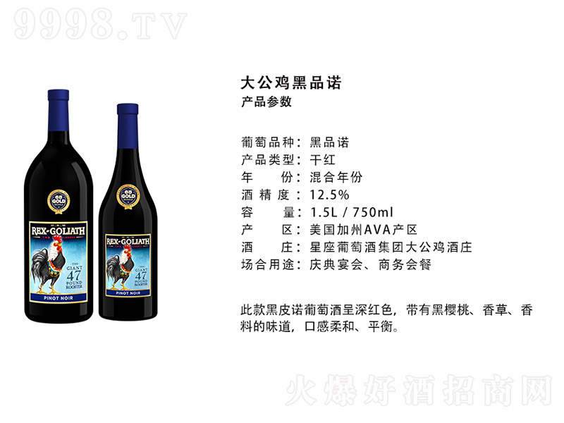 uƷZɼtѾơ12.5 750ml-tϢ