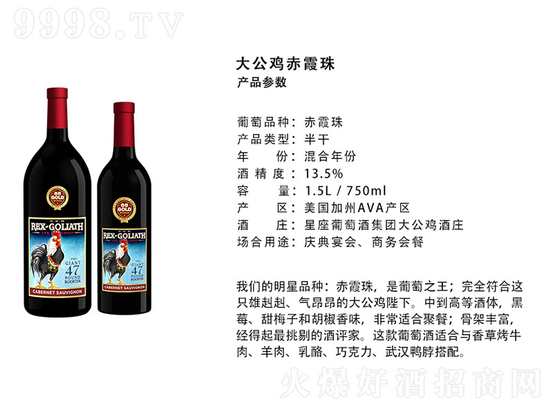 uϼɼtѾơ13.5 750ml-tϢ