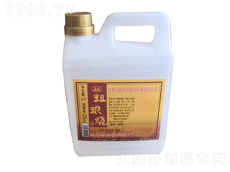 M(mn)޴ּZ Ͱ׾ơ52 1L