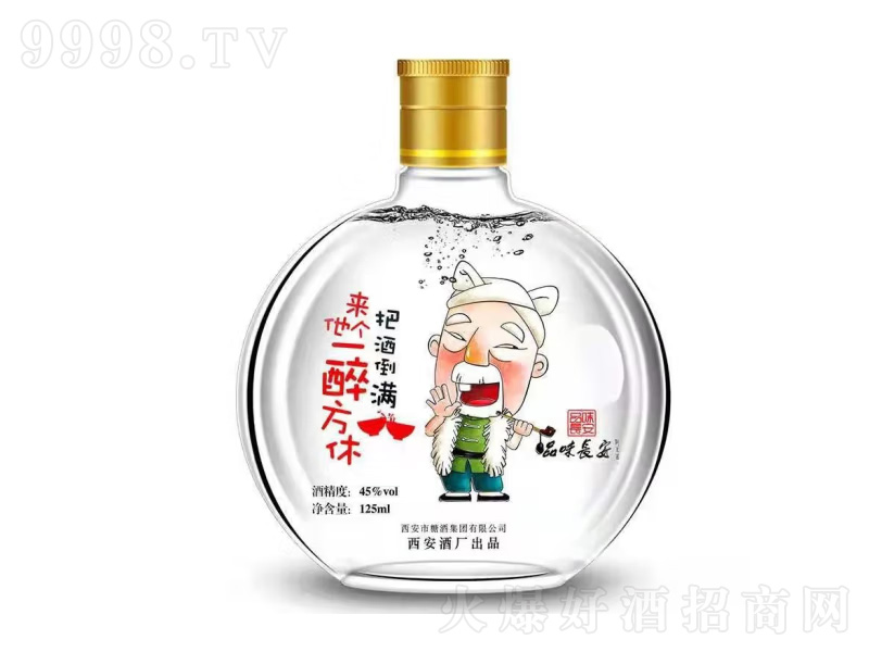 СƷλLͰ׾ơ45125ml