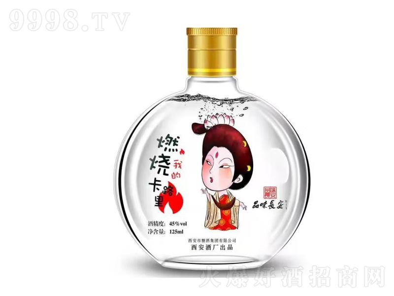 СƷλLͰ׾ƹƿ45125ml