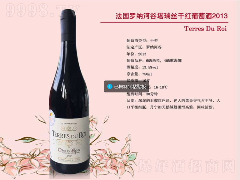 _{ӹzɼtѾ2013750ml-tϢ