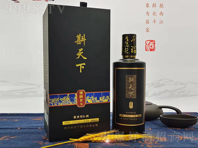 ¾Ƽ(x)山 u͡53 500ml-׾Ϣ