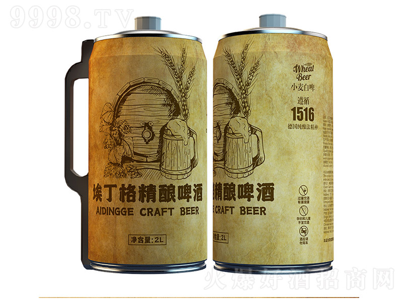 Ͱbԭ{ơơ13 2L-ơϢ