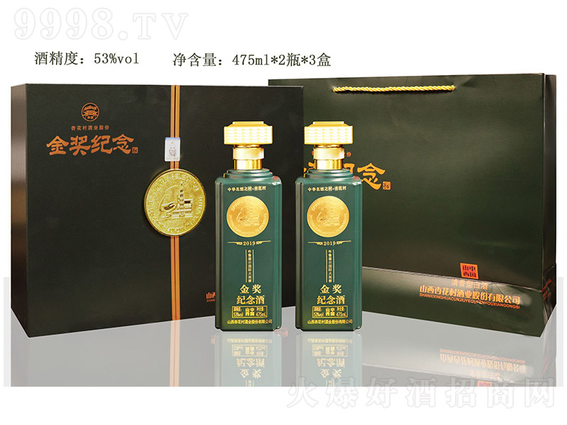 ӻ𪄼o2019 ͡53475ml