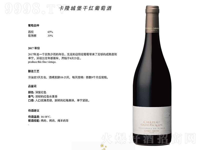 (gu)¡ǱɼtѾơ750ml