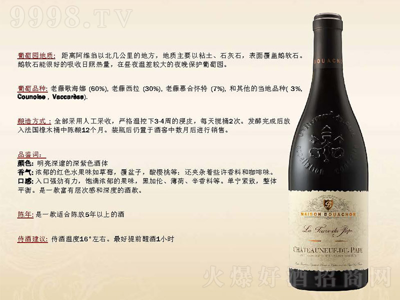 (gu)ힽ̻±ɼtѾơ750ml