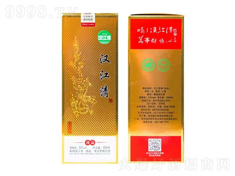 hƷu;ơ53450ml-׾Ϣ