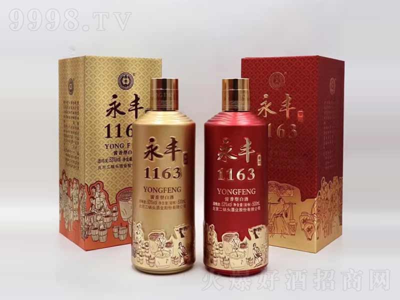 SƱ^Su1163x͕ru͡53500ml-׾Ϣ