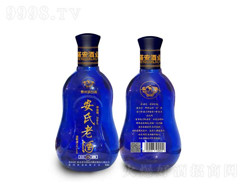 B(ti)25u㣨a(chn)u͡53500ml